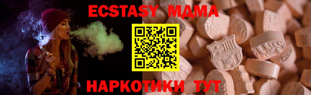 МАРИХУАНА  Кокаин  A PVP СК   Новоалтайск  КОКАИН  Вход с VPN  МЕФ кристаллы  ГАШ  Экстази 