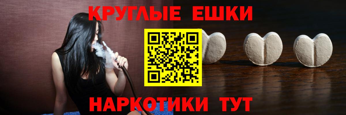 Экстази louis Vuitton  Ecstasy  где купить наркоту  Новоалтайск  Вход с VPN  Ecstasy VHQ 