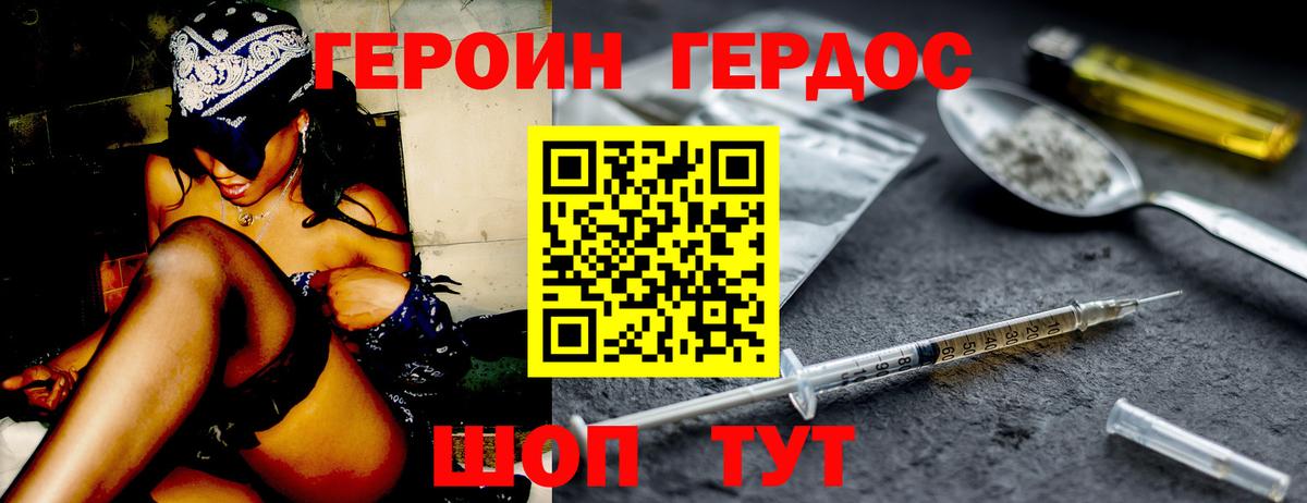 МДМА Новоалтайск