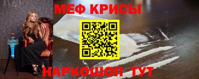 молекула духа Славянск-на-Кубани