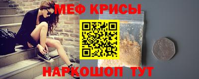 ALPHA-PVP Славгород