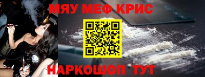 амфетамин Сланцы