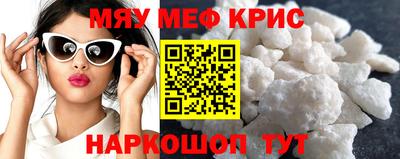 молекула духа Славянск-на-Кубани