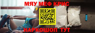 амфетамин Сланцы