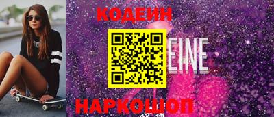 амфетамин Сланцы