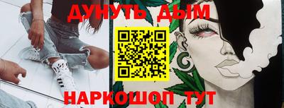 ALPHA-PVP Славгород