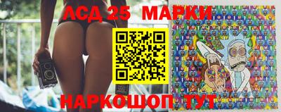 амфетамин Сланцы