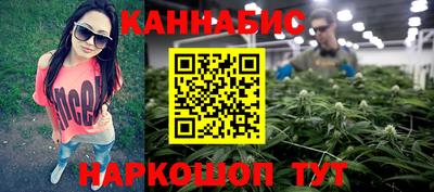 амфетамин Сланцы