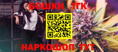 молекула духа Славянск-на-Кубани