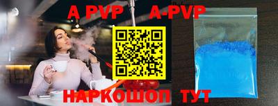 амфетамин Сланцы