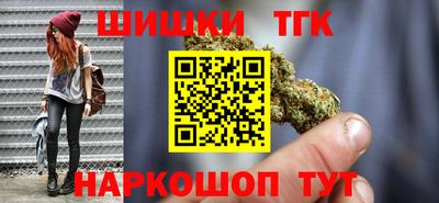 амфетамин Сланцы