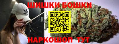 амфетамин Сланцы