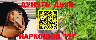 молекула духа Славянск-на-Кубани