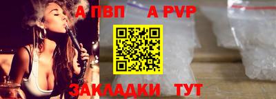молекула духа Славянск-на-Кубани