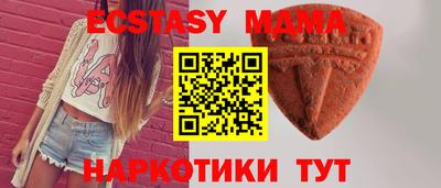 молекула духа Славянск-на-Кубани