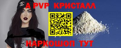 молекула духа Славянск-на-Кубани