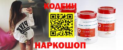 ALPHA-PVP Славгород