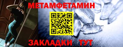 ALPHA-PVP Славгород