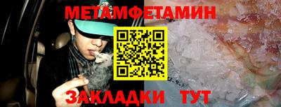молекула духа Славянск-на-Кубани