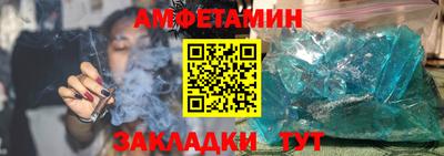 молекула духа Славянск-на-Кубани