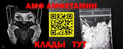 ALPHA-PVP Славгород