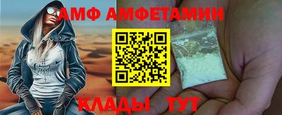 ALPHA-PVP Славгород