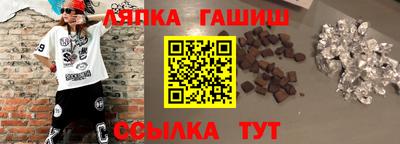 молекула духа Славянск-на-Кубани