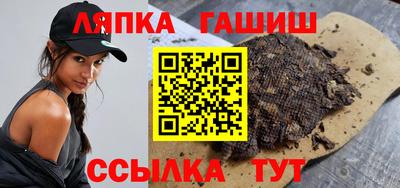 молекула духа Славянск-на-Кубани