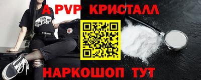 молекула духа Славянск-на-Кубани