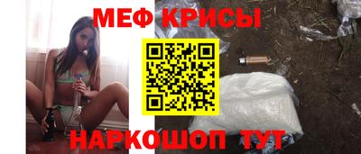 молекула духа Славянск-на-Кубани