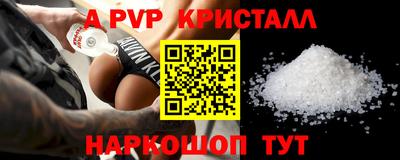 амфетамин Сланцы