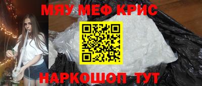 ALPHA-PVP Славгород