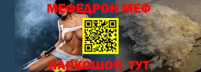 амфетамин Сланцы