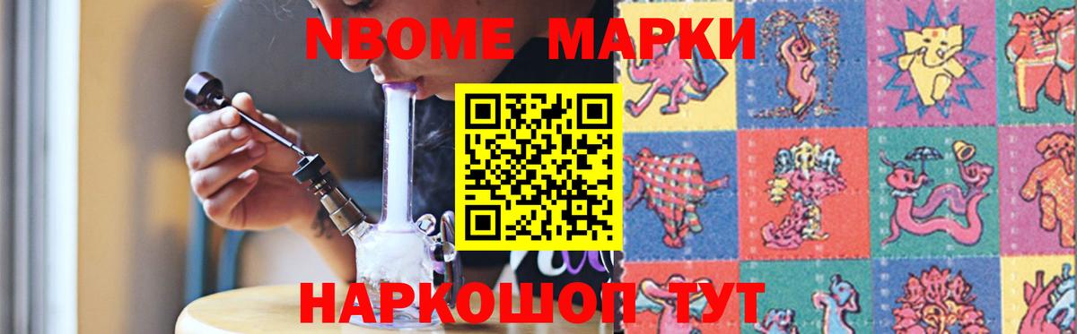 LSD-25 экстази ecstasy  Вход с VPN  Лсд 25 экстази ecstasy  Новоалтайск 