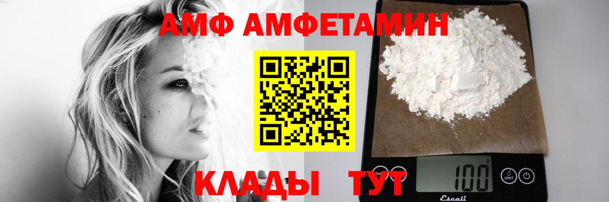 Метамфетамин кристалл  Метамфетамин кристалл  Новоалтайск  Вход с VPN 