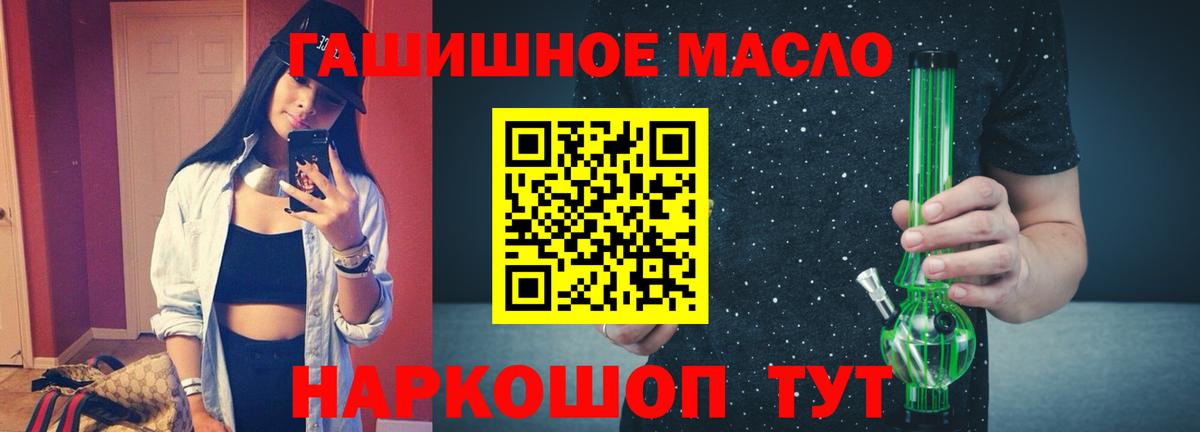 ТГК Wax  Вход с VPN  Новоалтайск 