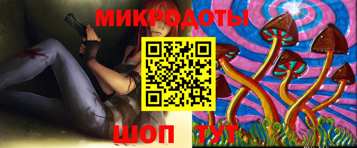 купить   Псилоцибиновые грибы мухоморы  Новоалтайск  Вход с VPN  Псилоцибиновые грибы GOLDEN TEACHER 