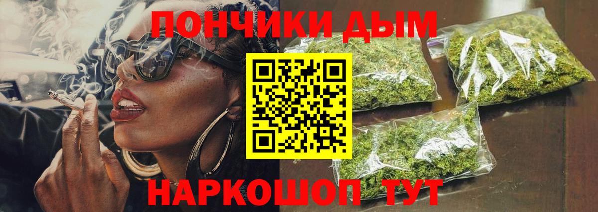 Каннабис сатива  Вход с VPN  Конопля план  Канабис Ganja  Новоалтайск  Бошки Шишки конопля 